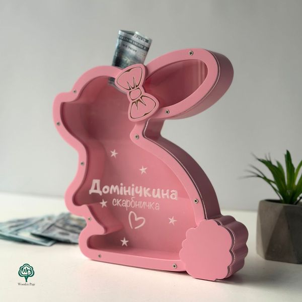 Bunny shaped piggy bank with engraving