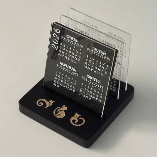 Engraved desk calendar 2026
