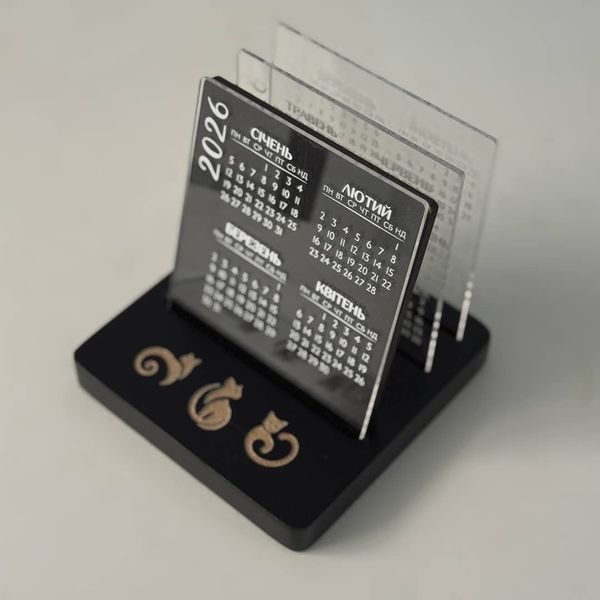 Engraved desk calendar 2026