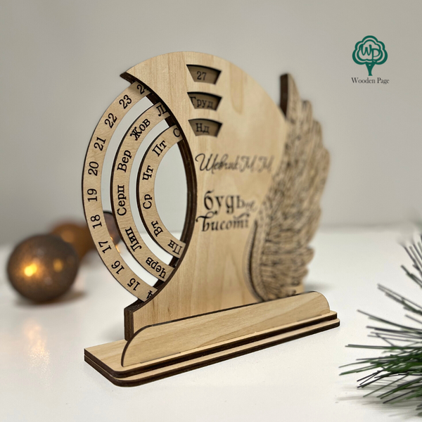 Desktop wooden perpetual calendar with name engraving