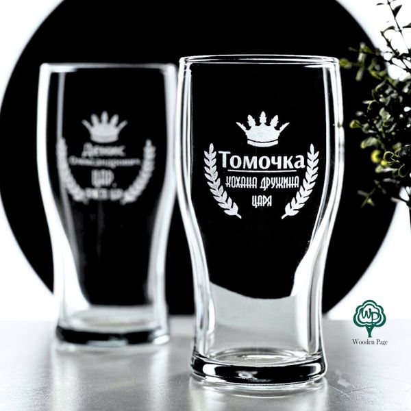 Paired beer glasses with engraving
