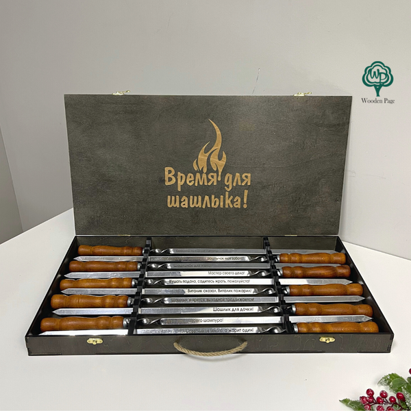 Skewers with inscriptions for a gift in a wooden case