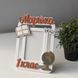 Photo frame for schoolchild, gift for first grader