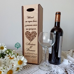 Коробка из дерева с ажурным сердцем для хранения вина