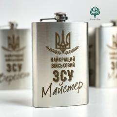 Flask with engraving as a gift for a military man