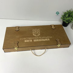 Подарунковий набір для шашлику в українському стилі