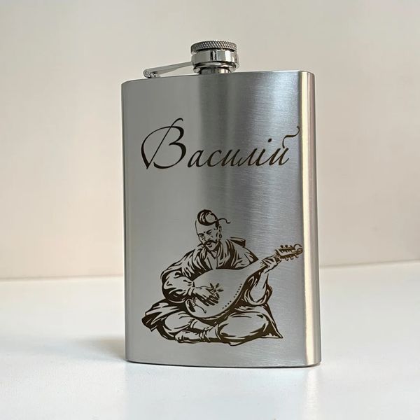 Personalized flask as a gift for Defender of Ukraine Day