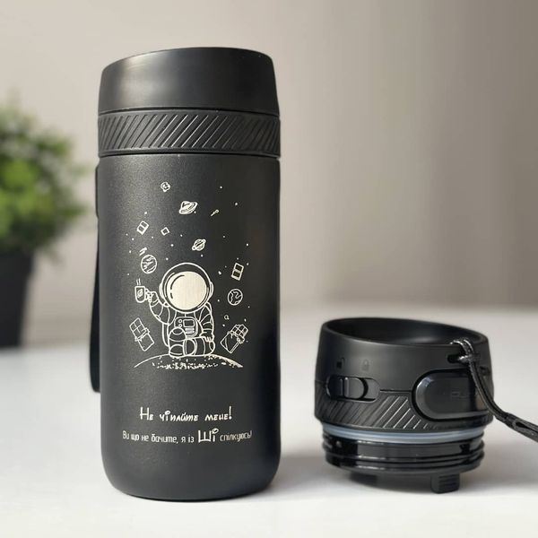 Thermal mug with engraving as a gift for an AI specialist