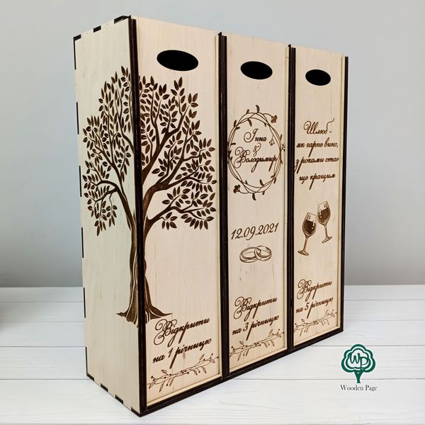 Wooden box with 3 compartments for wine with engraving
