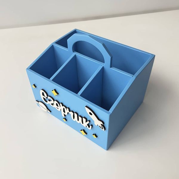 Organizer with a name for a boy as a gift