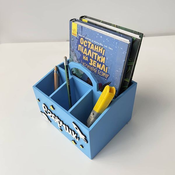 Organizer with a name for a boy as a gift