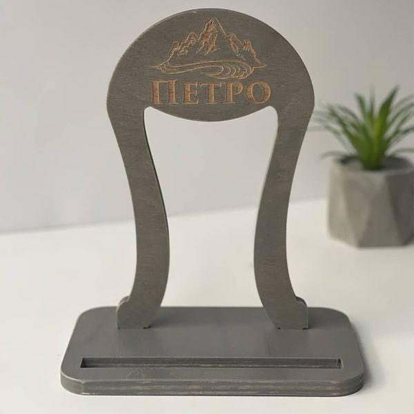 Тримач для навушників та телефону з гравіюванням