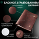 Leather notebook on A5 rings with double engraving