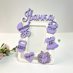 Personalized metric photo frame for a girl