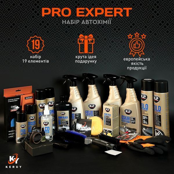 Car organizer with a set of car chemicals "Pro Expert" 1