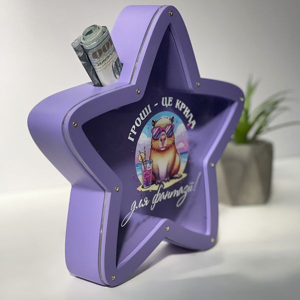 Piggy bank with capybara in purple