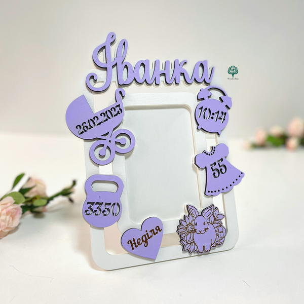 Personalized metric photo frame for a girl
