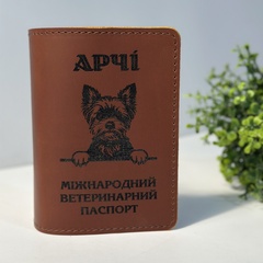 Cover for a veterinary passport for an animal