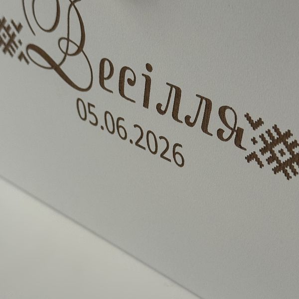 Сундук для конвертов на свадьбу с инициалами