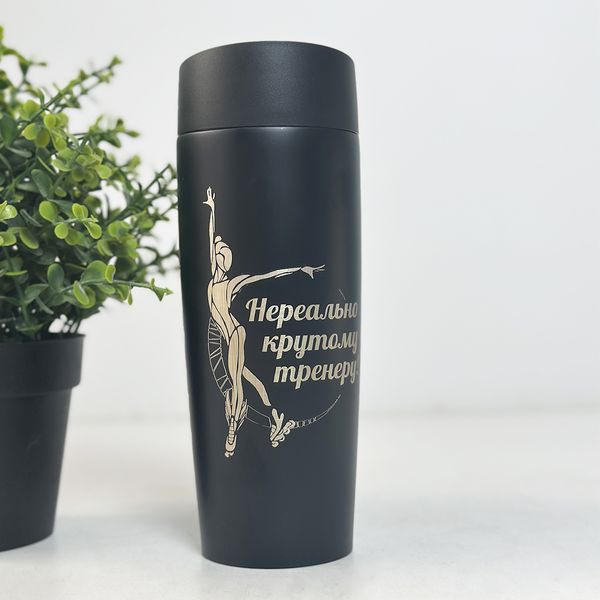 Thermal cup with engraving as a gift for a coach