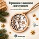 Новорічна дерев'яна іграшка на ялинку з козою фото 3