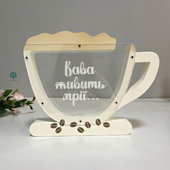 Money box Coffee feeds dreams