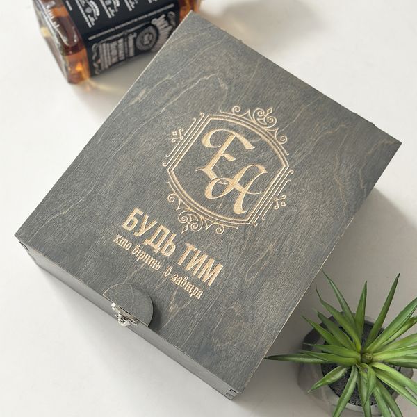 A gift set of whiskey glasses with an inscription