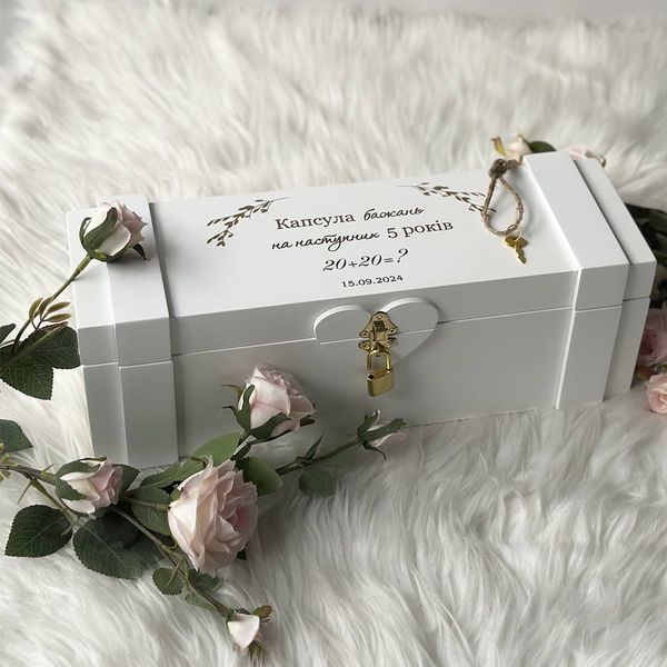 Engraved Wedding Time Capsule