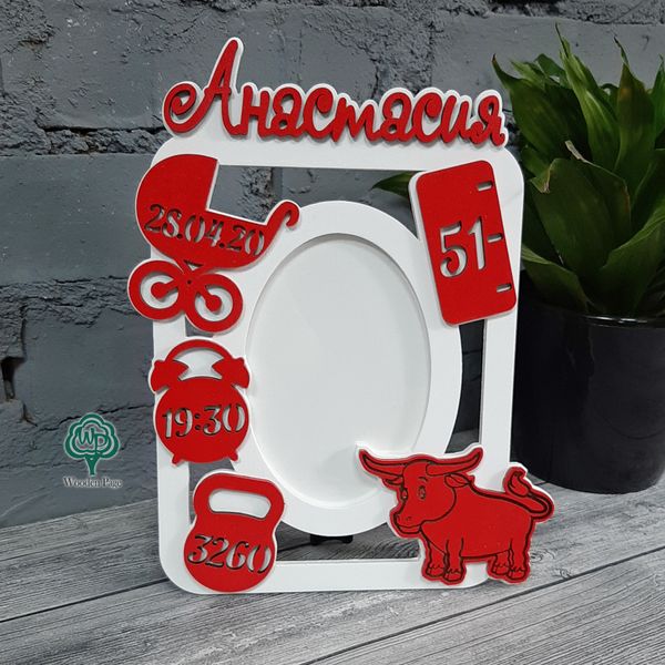 Metric photo frame for baby with zodiac sign