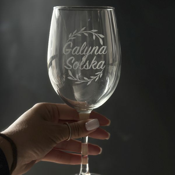 Pair of wine glasses with engraved first and last name