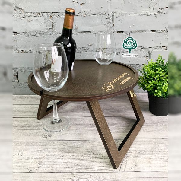Folding wine table with custom engraving