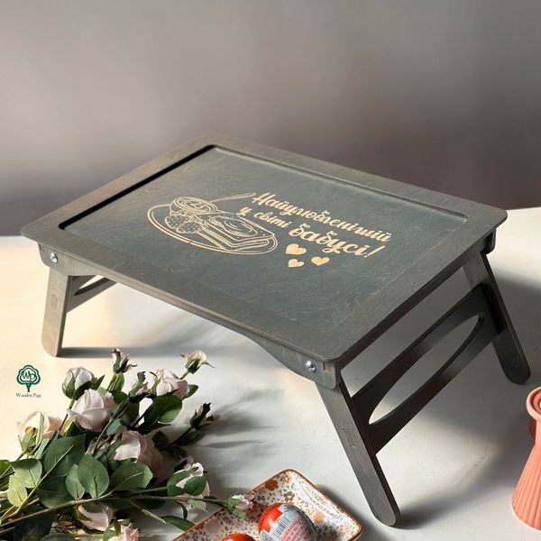 Breakfast table with engraving as a gift for grandma