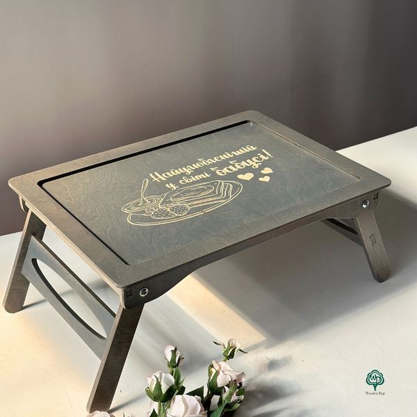 Breakfast table with engraving as a gift for grandma