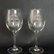 Pair of wine glasses with engraved first and last name