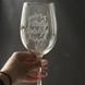 Pair of wine glasses with engraved first and last name