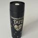 A thermos mug with engraving as a gift for dad