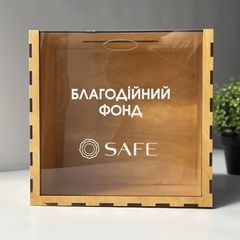 Копилка для благотворительных сборов с гравировкой