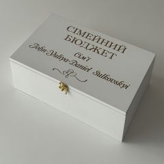 Купюрница для семейного бюджета с гравировкой в белом цвете