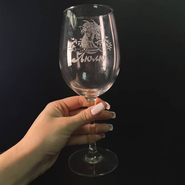 Wine glass for a gift to a friend with engraving