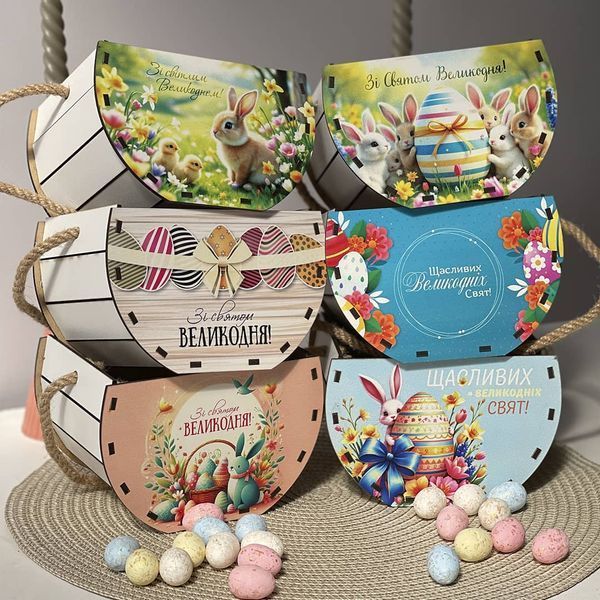 Easter basket for Easter as a gift for a child