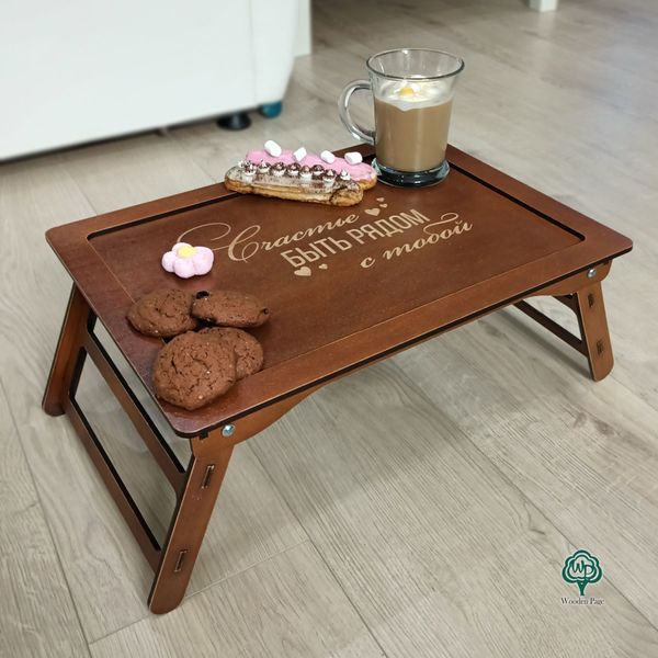 Breakfast table with engraving as a gift for a woman