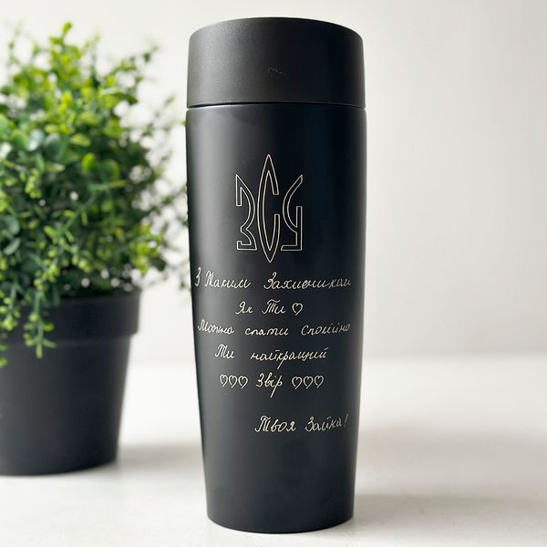 Thermal mug with handwriting engraving as a gift for a military man