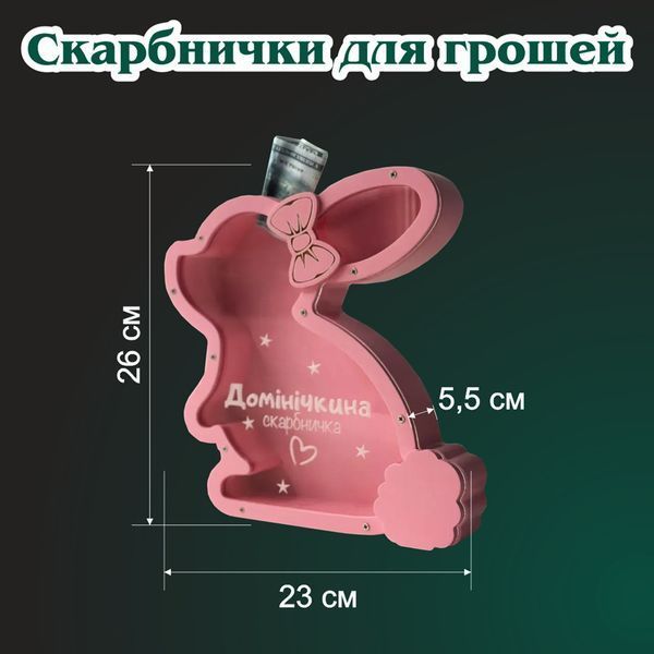 Копилка в форме зайчика фиолетового цвета
