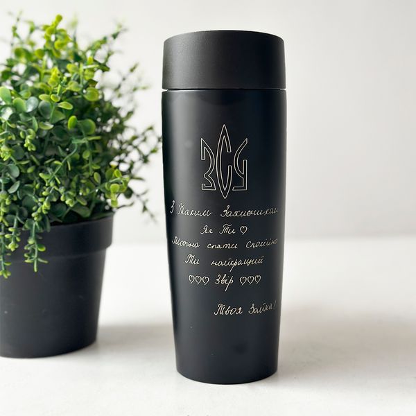 Thermal mug with handwriting engraving as a gift for a military man