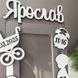 Метрика-фоторамка с именем мальчика в оригинальном цвете фото 3