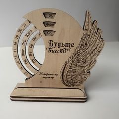 Вечный календарь учителю