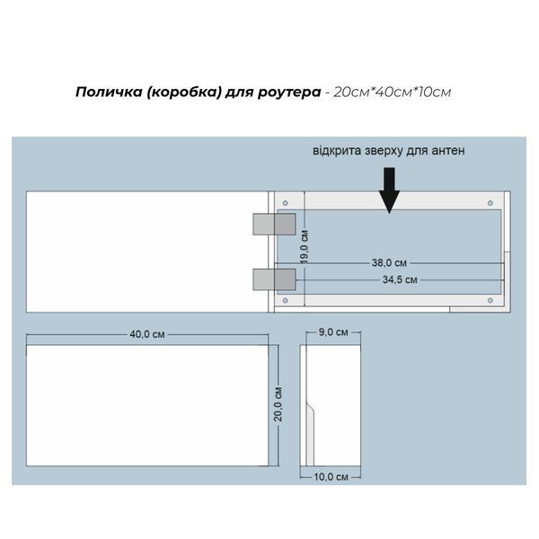 Поличка для роутера WI-FI з друком зображення