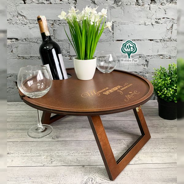 Деревянный столик для вина в подарок девушке