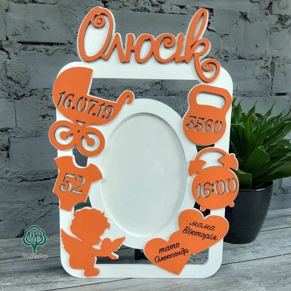 Metric photo frame for a baby with a zodiac sign as a gift