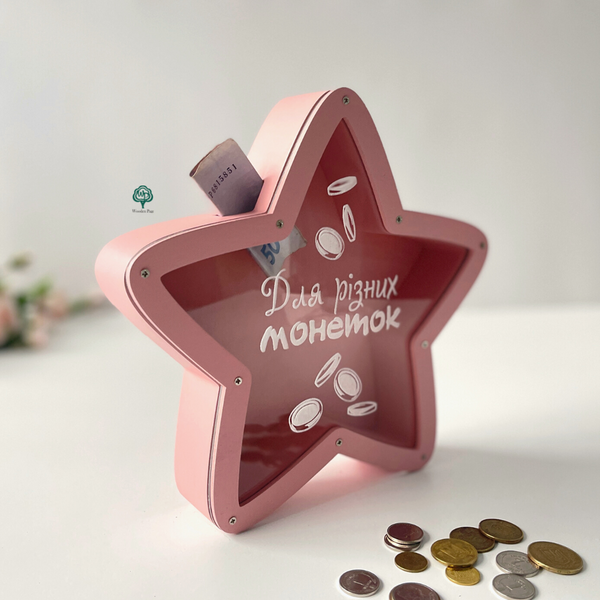 Piggy bank for a girl
